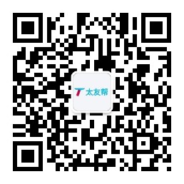 太友帮官方公众号_【非【非喀什】上海】上海SEO、网站优化、推广和运营公司